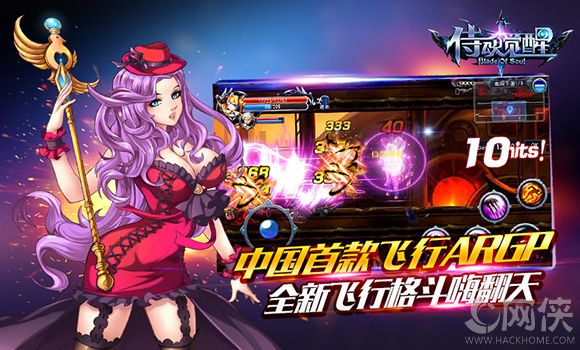 侍魂觉醒官方正版 侍魂觉醒官方正版