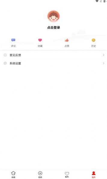 ��Ϫ��ý�����Ĺٷ��ֻ�������