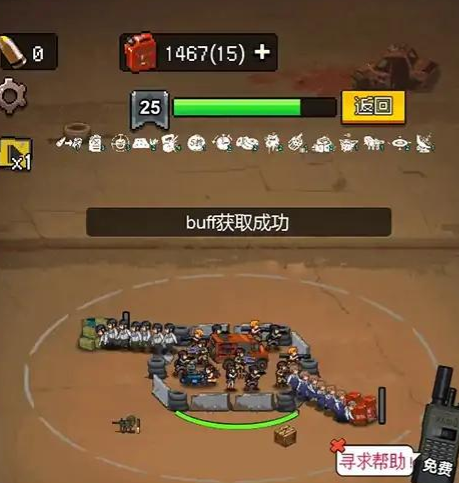 废土前哨站下载安装免广告 废土前哨站下载安装免广告