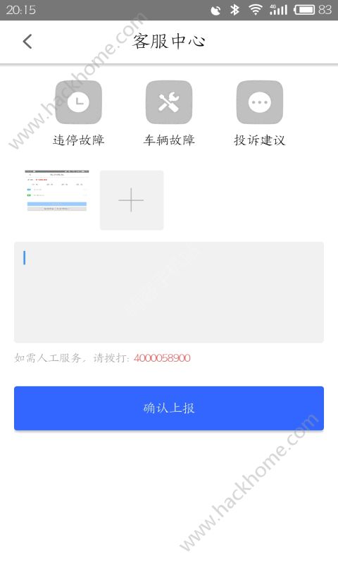 ���嵥��app�����ֻ���