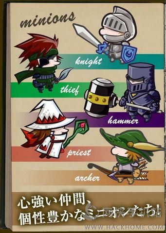 点击兵团游戏官方安卓版(TAP Minions) 点击兵团游戏官方安卓版(TAP Minions)