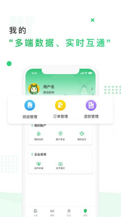 中国儿童中心app最新版下载 v1.0.5官方 中国儿童中心app最新版下载 v1.0.5官方