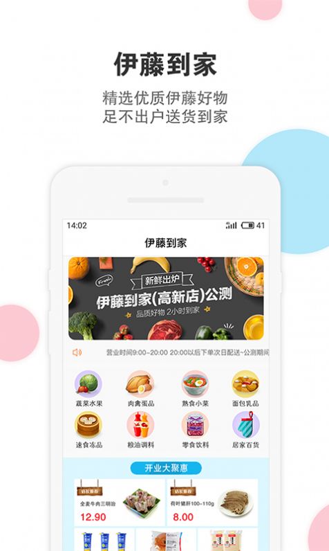 中国儿童中心app最新版下载 v1.0.5官方 中国儿童中心app最新版下载 v1.0.5官方