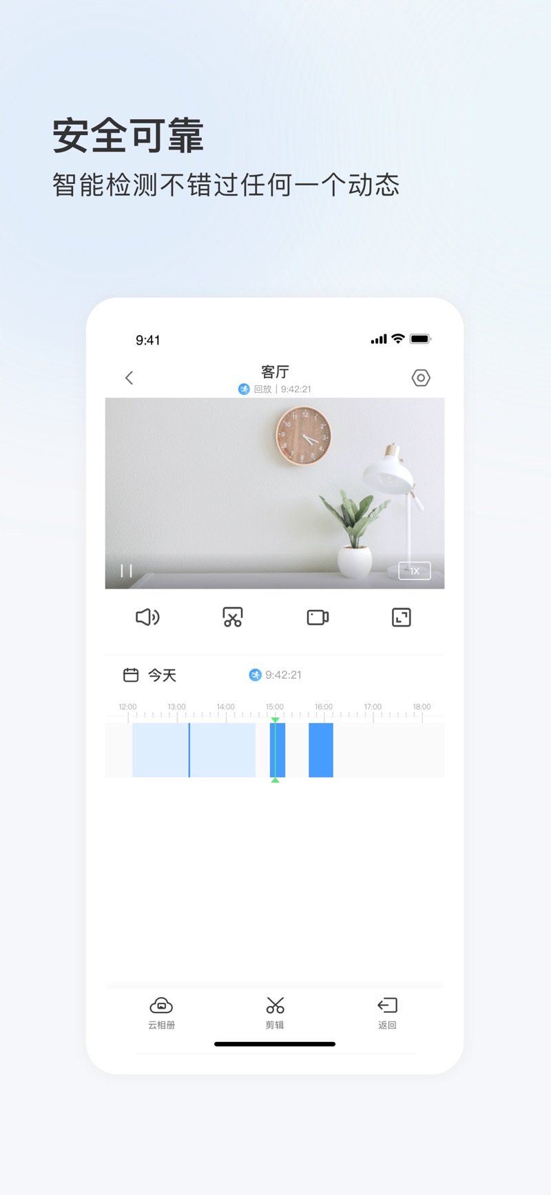 FFvideo摄像头软件下载 FFvideo摄像头软件下载