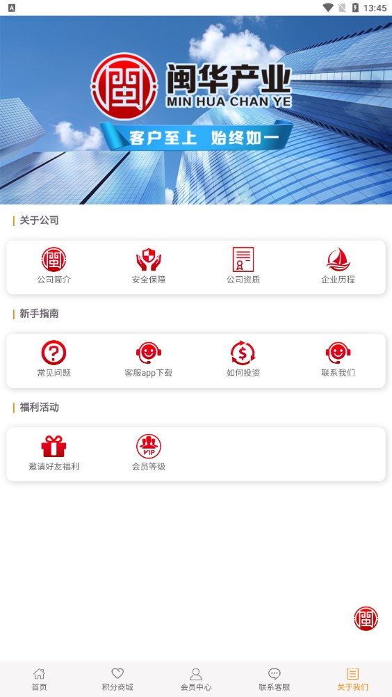 ������ҵͶ��app�ٷ����°�����
