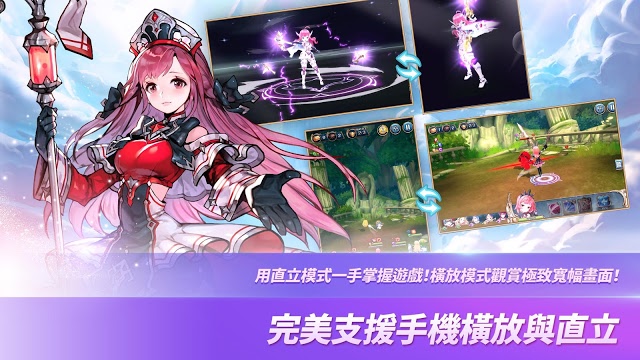 骑士编年史台版安装包下载(Knights Chronicle) 骑士编年史台版安装包下载(Knights Chronicle)