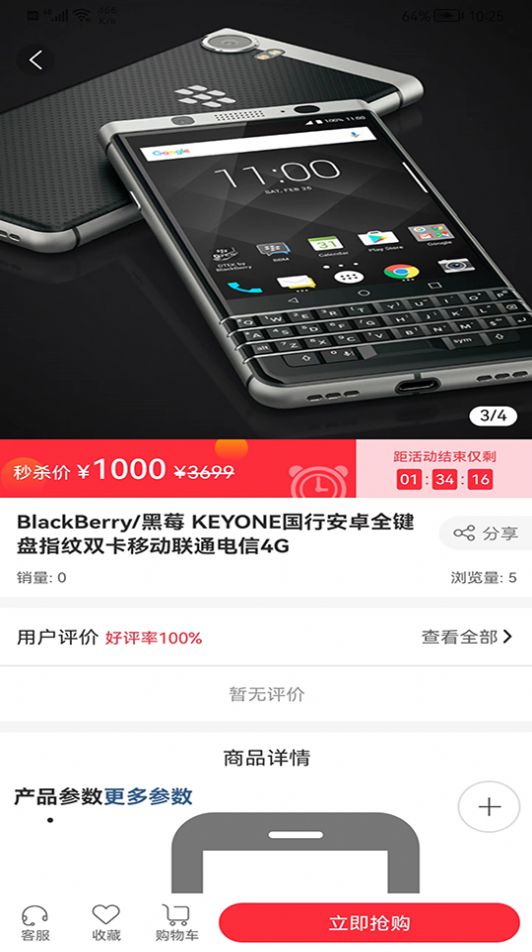 惠多星购物app官方下载 惠多星购物app官方下载