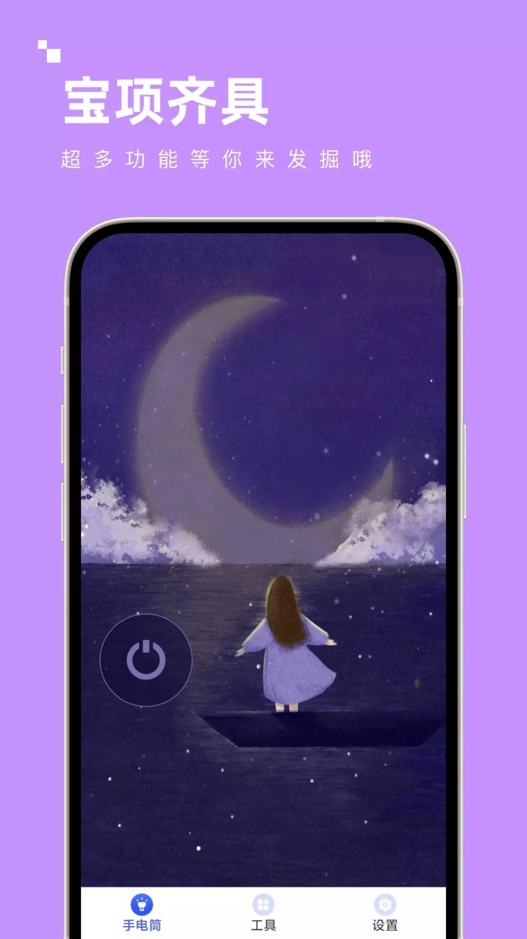 �������app�������ذ�װ