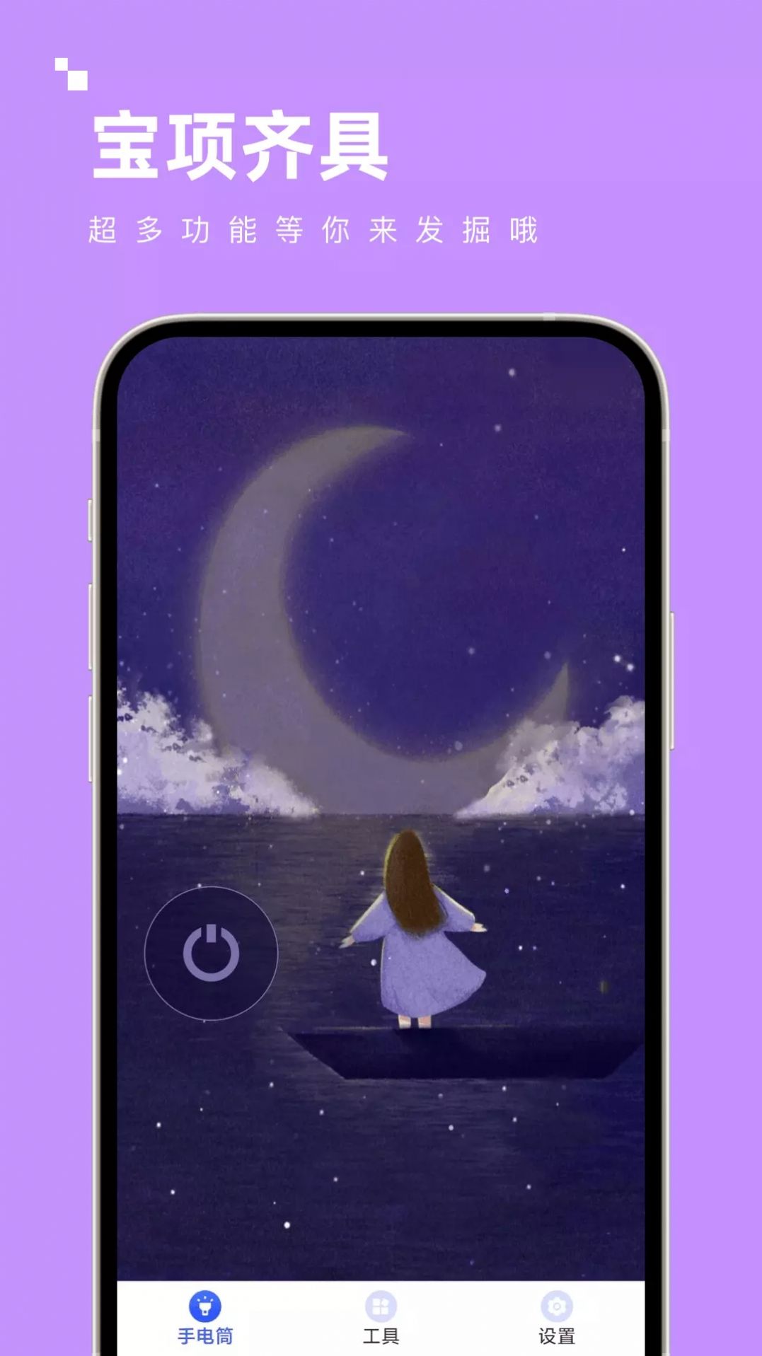 �������app�������ذ�װ