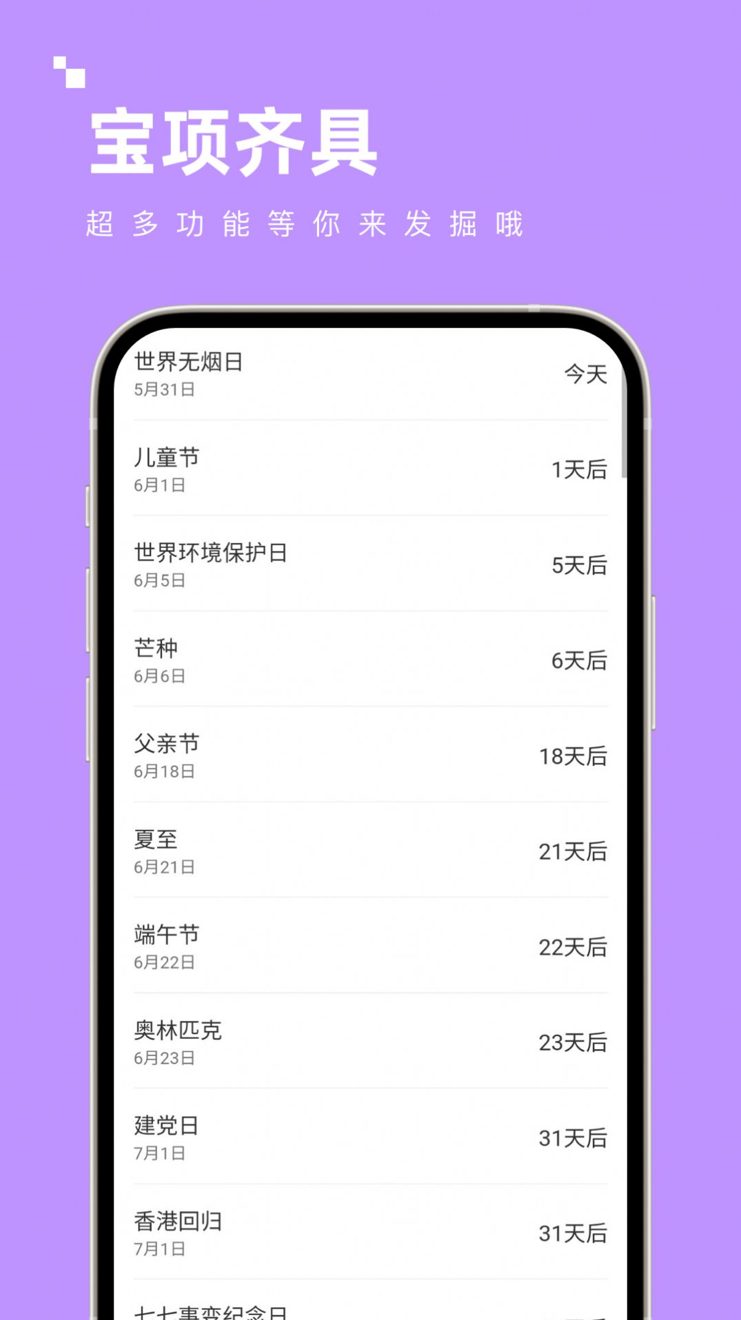 �������app�������ذ�װ