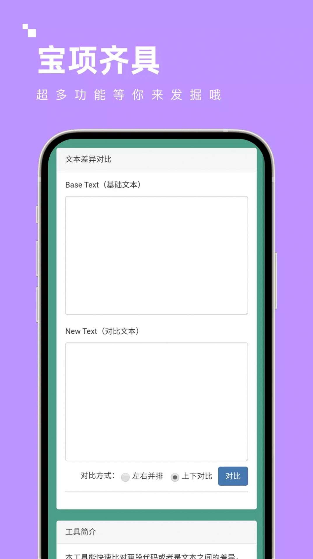 �������app�������ذ�װ