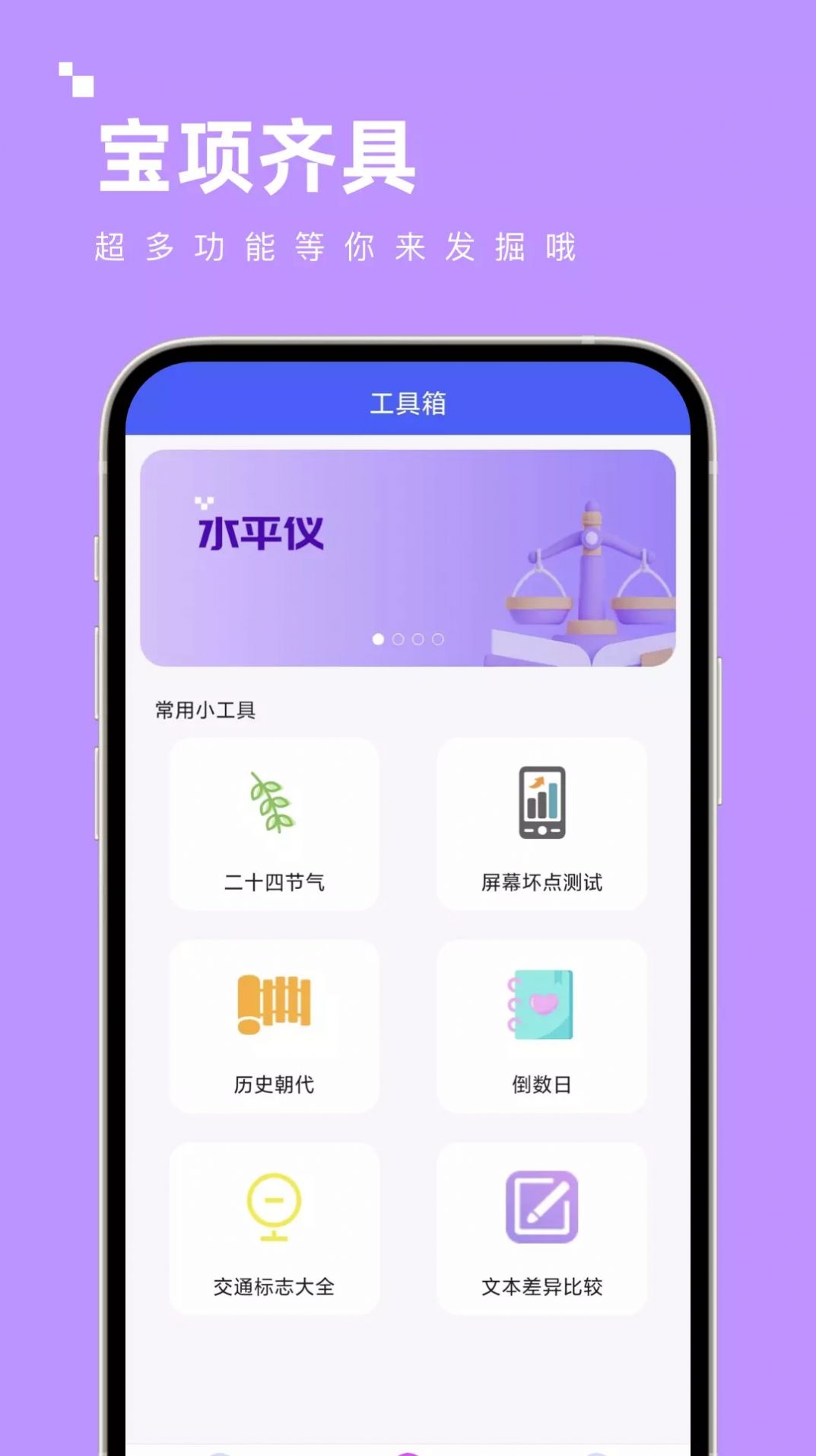 �������app�������ذ�װ