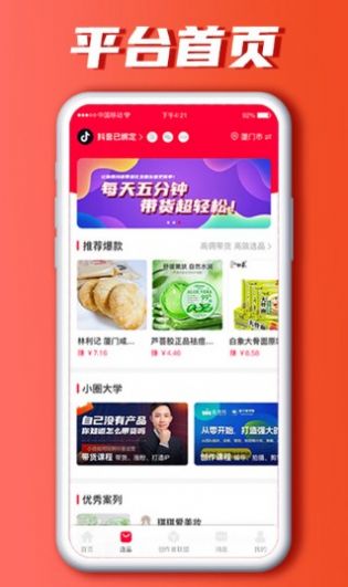 ��СȦ����Ƶ����app�ֻ���