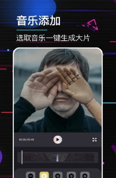 动感电子相册制作软件app下载 动感电子相册制作软件app下载