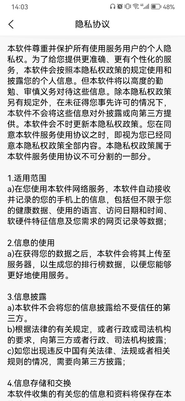 青黛到家技师端软件手机版下载 青黛到家技师端软件手机版下载