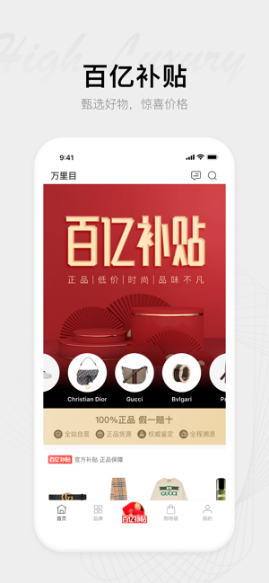 ����Ŀapp�ٷ�����