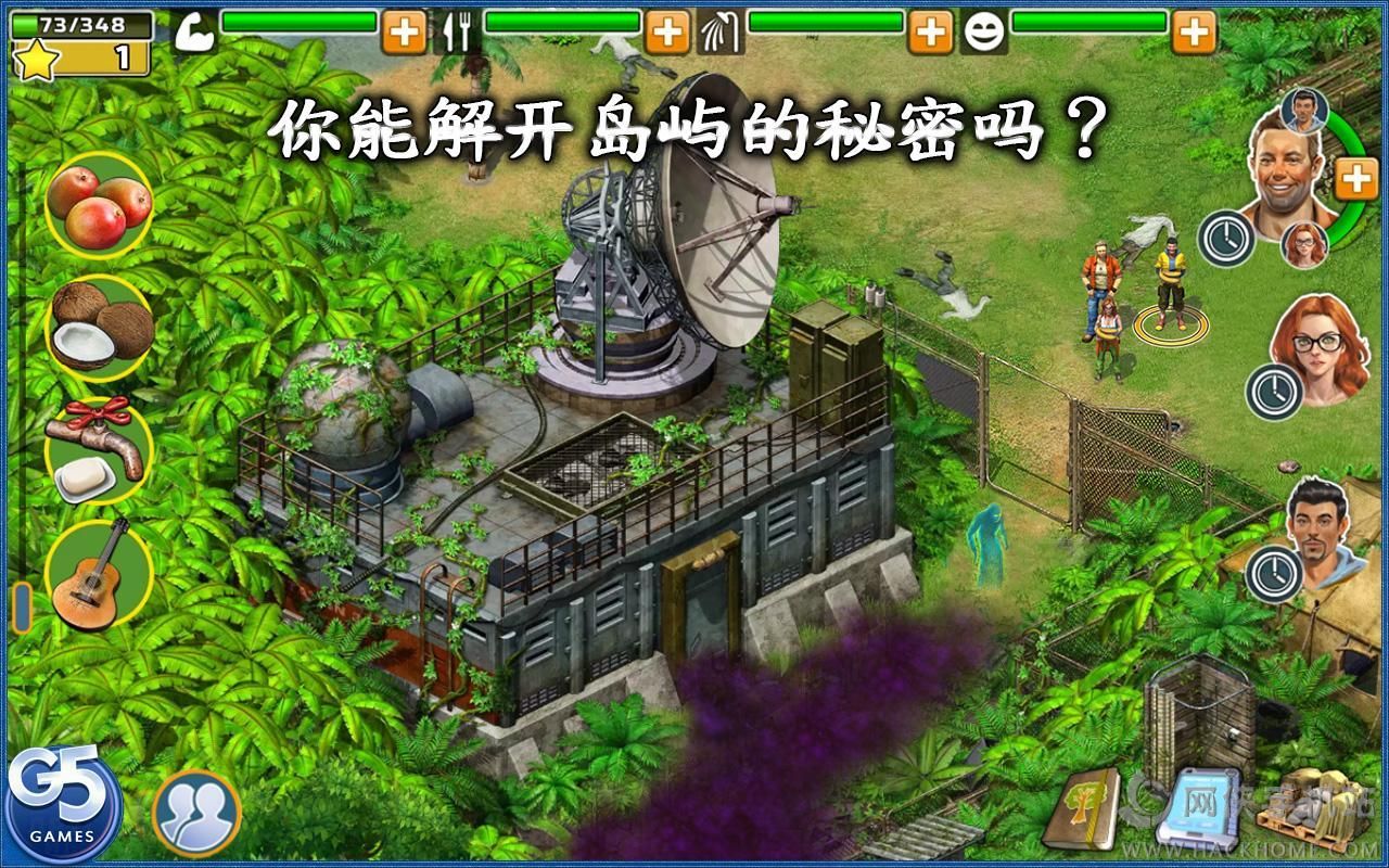 幸存者任务最新安卓版(含数据包) 幸存者任务最新安卓版(含数据包)