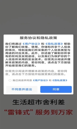ϲ������Aapp�ٷ�����