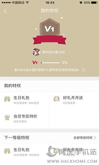 金字塔海外购手机版app 金字塔海外购手机版app