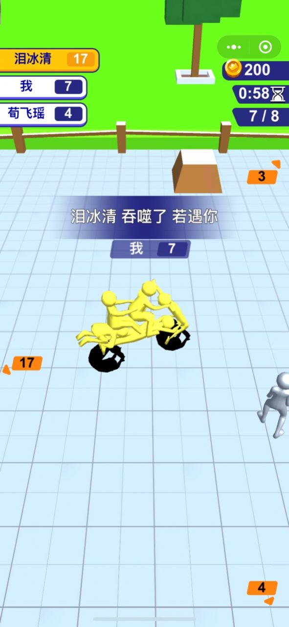 合体对决免广告版最新版 合体对决免广告版最新版