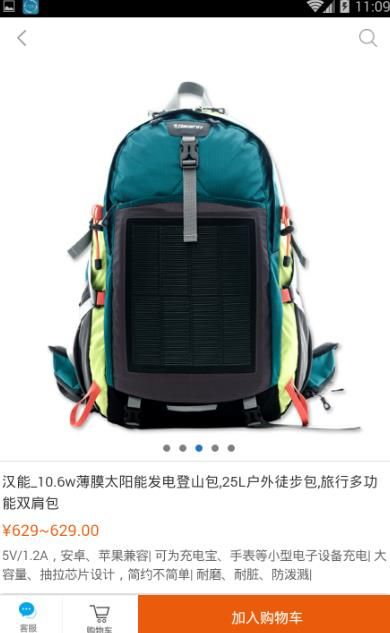 �����̳ǹٷ�app�ֻ�������