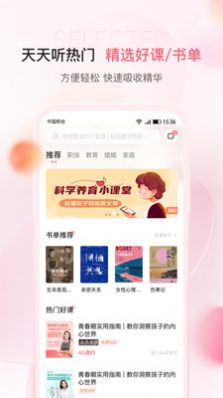 千知百汇app官方下载 千知百汇app官方下载