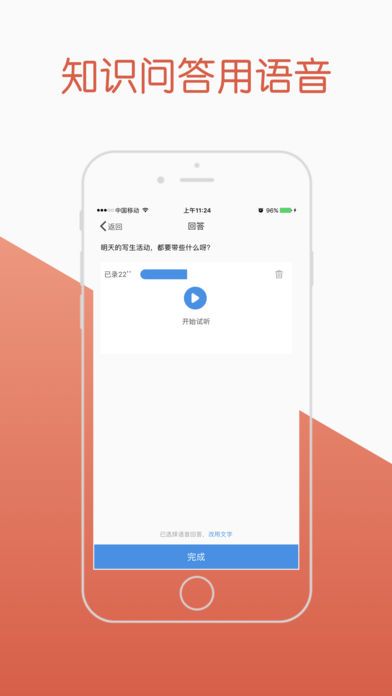鹿小圈官方版app手机软件下载 鹿小圈官方版app手机软件下载