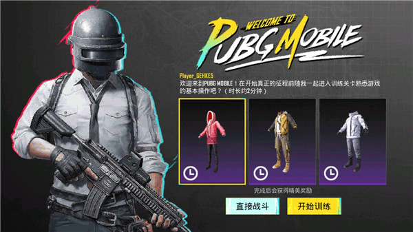 PUBG M�����ʷ�����������2.2.0���°汾 iOS��װ������ͼ