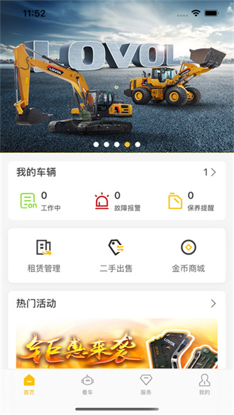 ��������4.0.6 ũ����������
