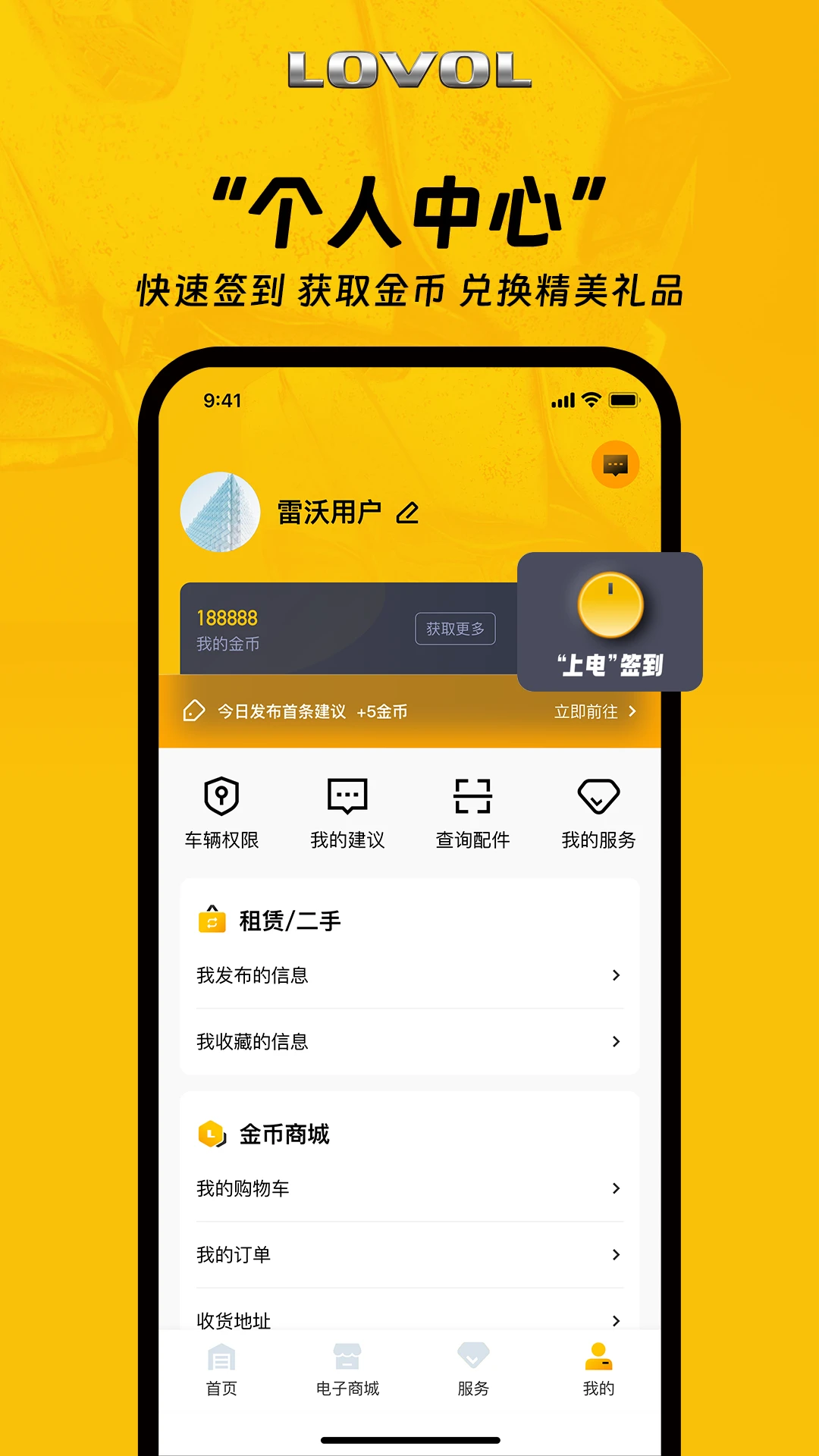 ��������4.0.6 ũ����������