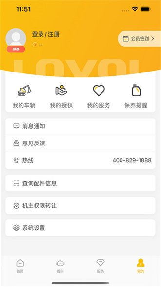 ��������4.0.6 ũ����������