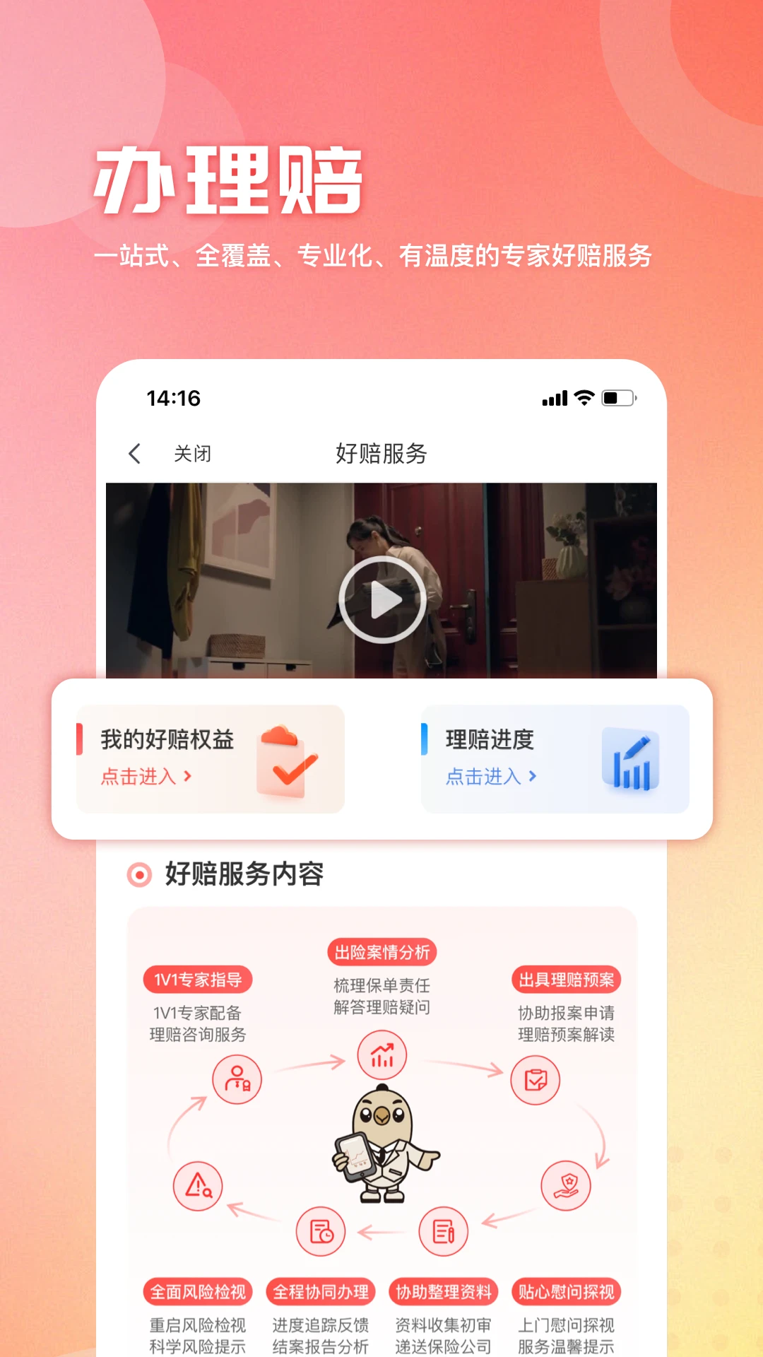 ͯ�ܼ�1.1.7 ��ͥ�������