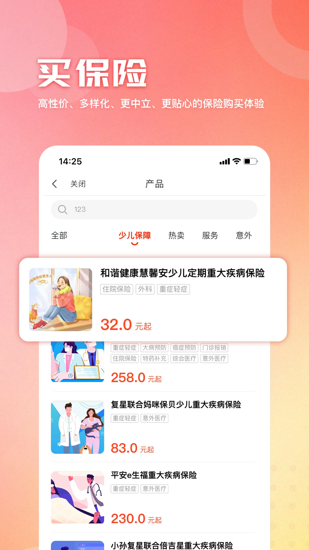 ͯ�ܼ�1.1.7 ��ͥ�������