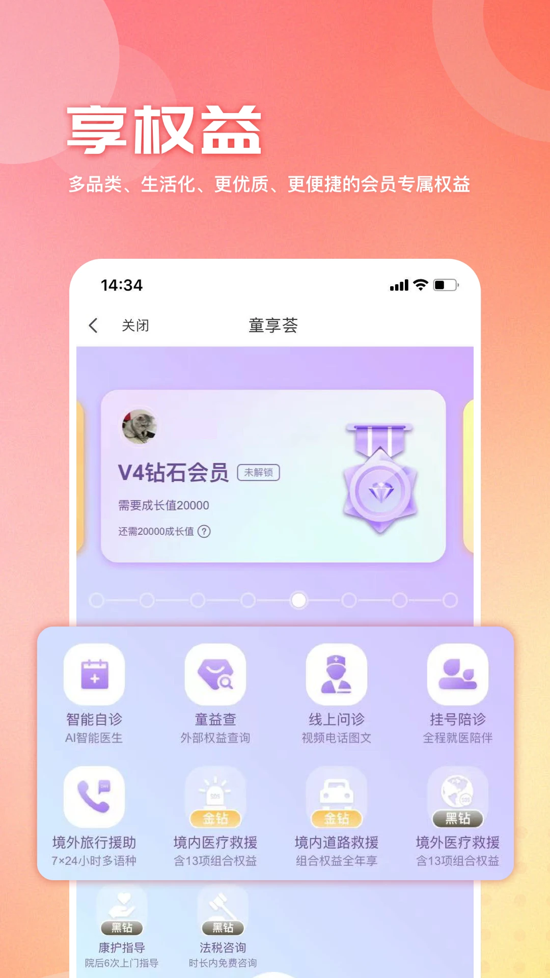 ͯ�ܼ�1.1.7 ��ͥ�������