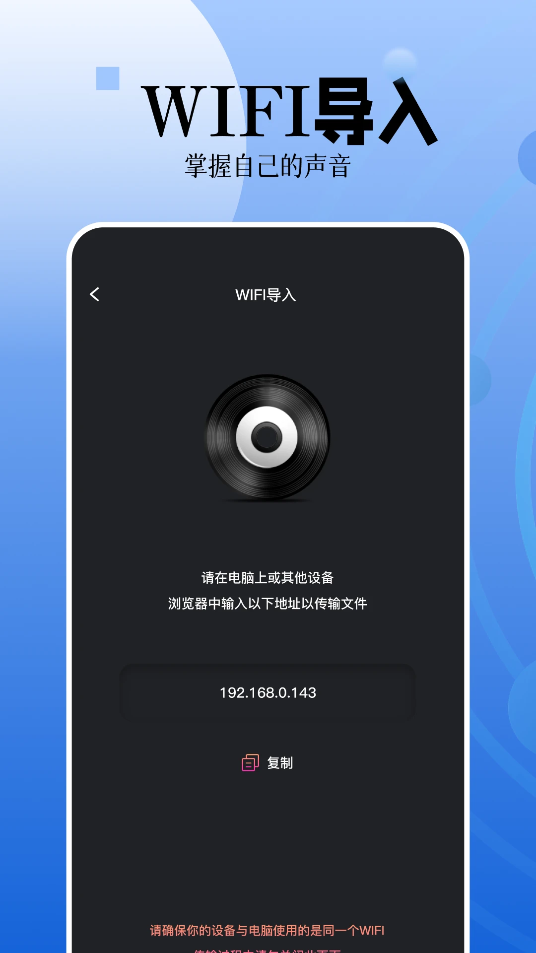 ¼���༭1.14 �ֻ�¼������