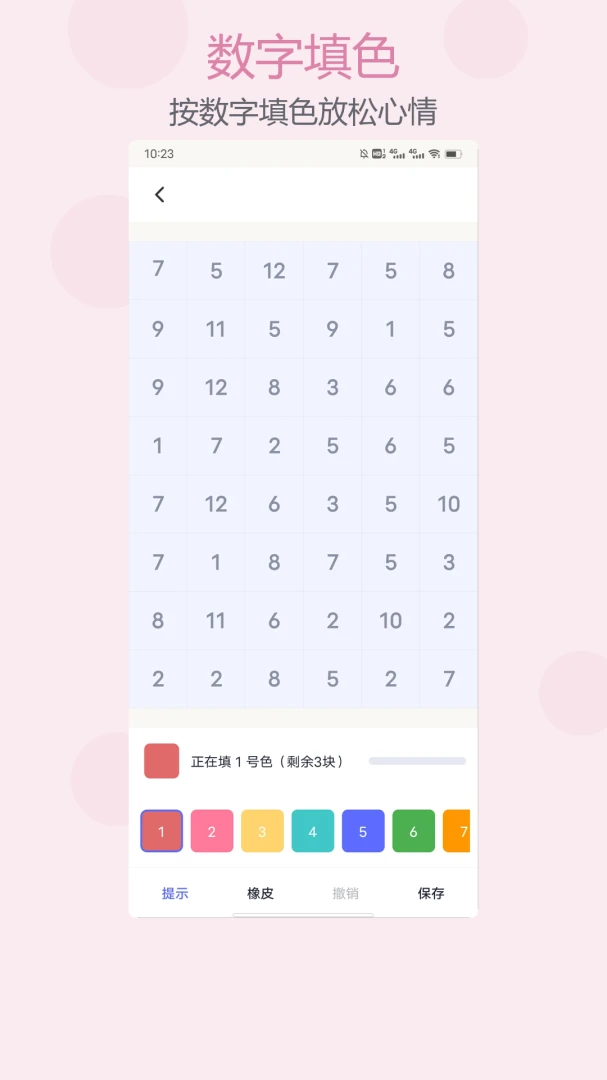 ƴ��1.1 Ȥζƴͼ����