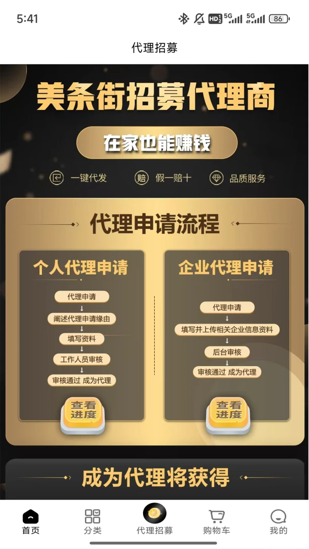 ������11037 ��ҵ��Ӧ������