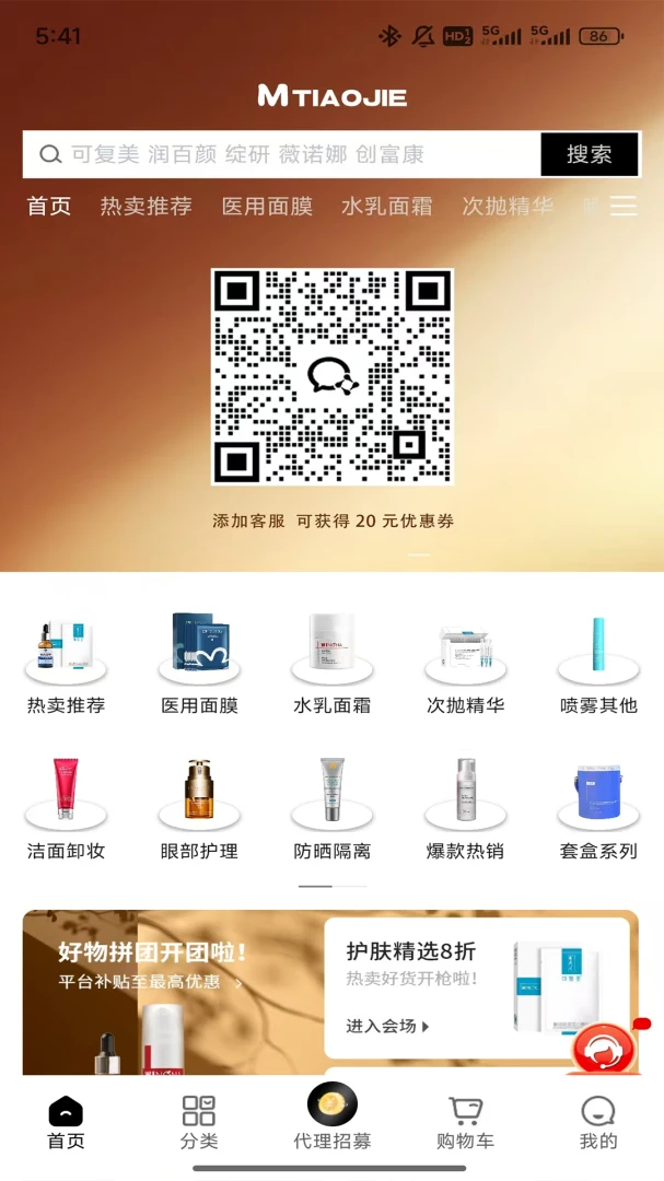 ������11037 ��ҵ��Ӧ������