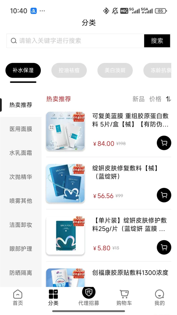 ������11037 ��ҵ��Ӧ������