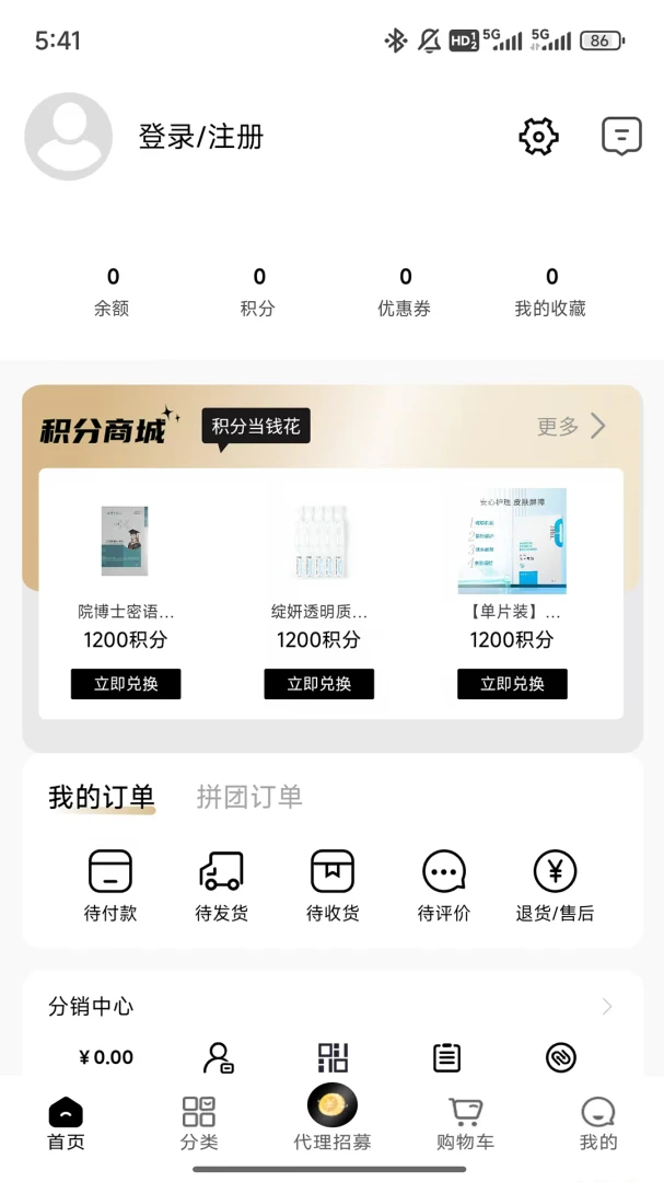 ������11037 ��ҵ��Ӧ������
