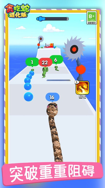 ̰�������߿ƻ�������Ϸ��׿�����أ�Snake King����׿��װ����ȡ����Ϸ�������ͼ