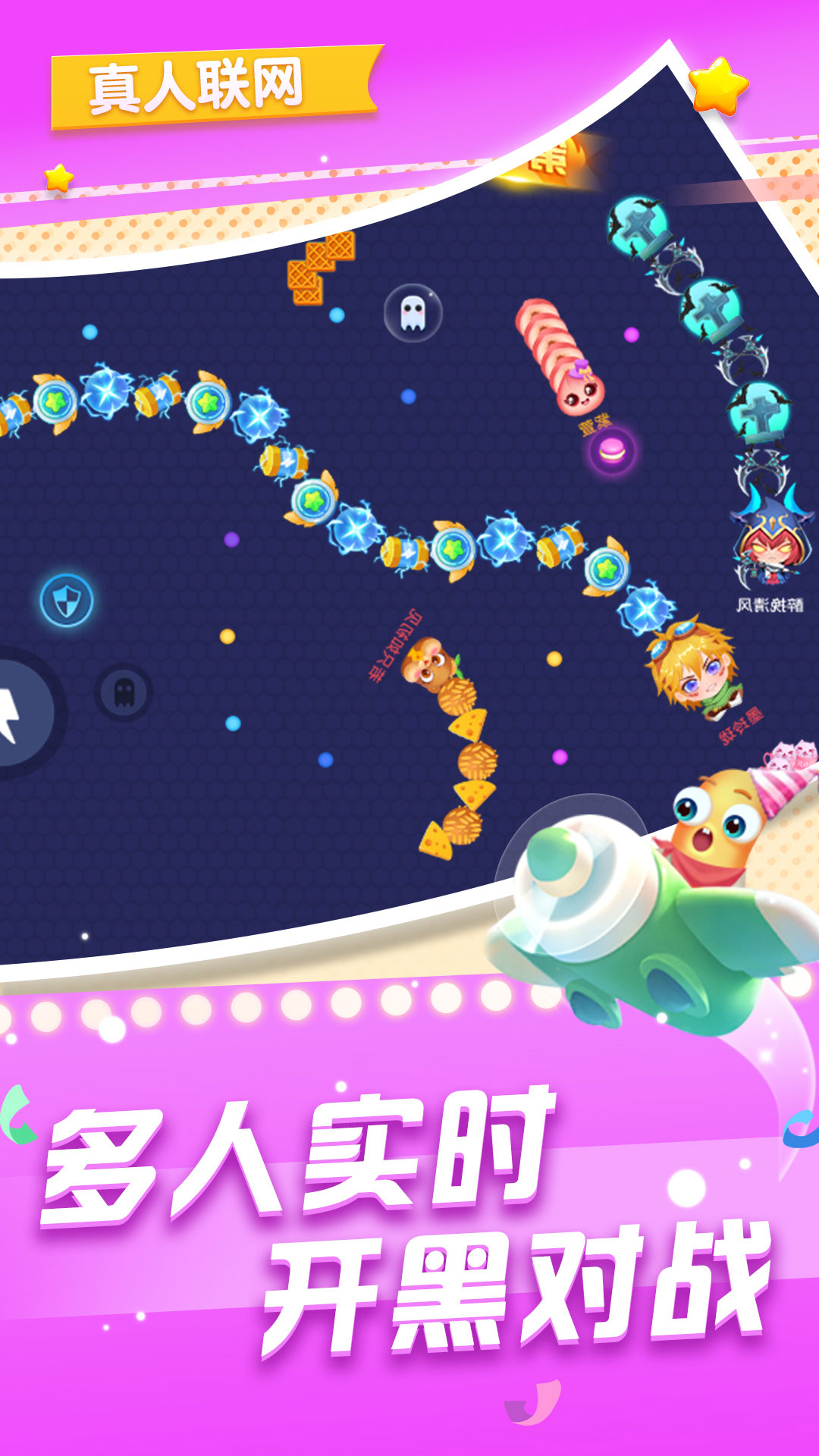 ̰�������߿ƻ�������Ϸ��׿�����أ�Snake King�������������ɽ����뼼��������ͼ