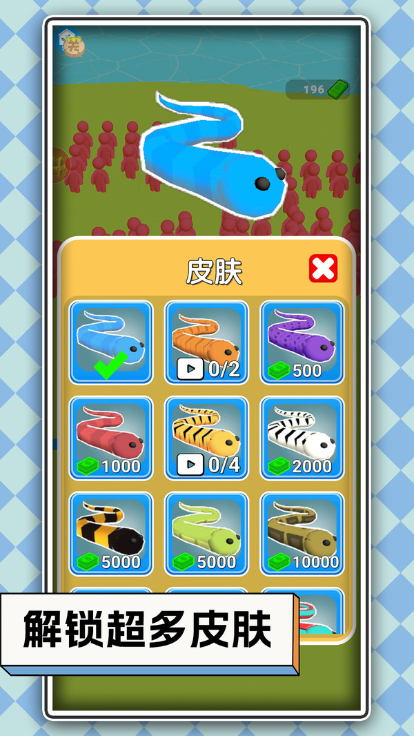 ̰�������߿ƻ�������Ϸ��׿�����أ�Snake King����װ������δ֪��ԴȨ������ʾ��