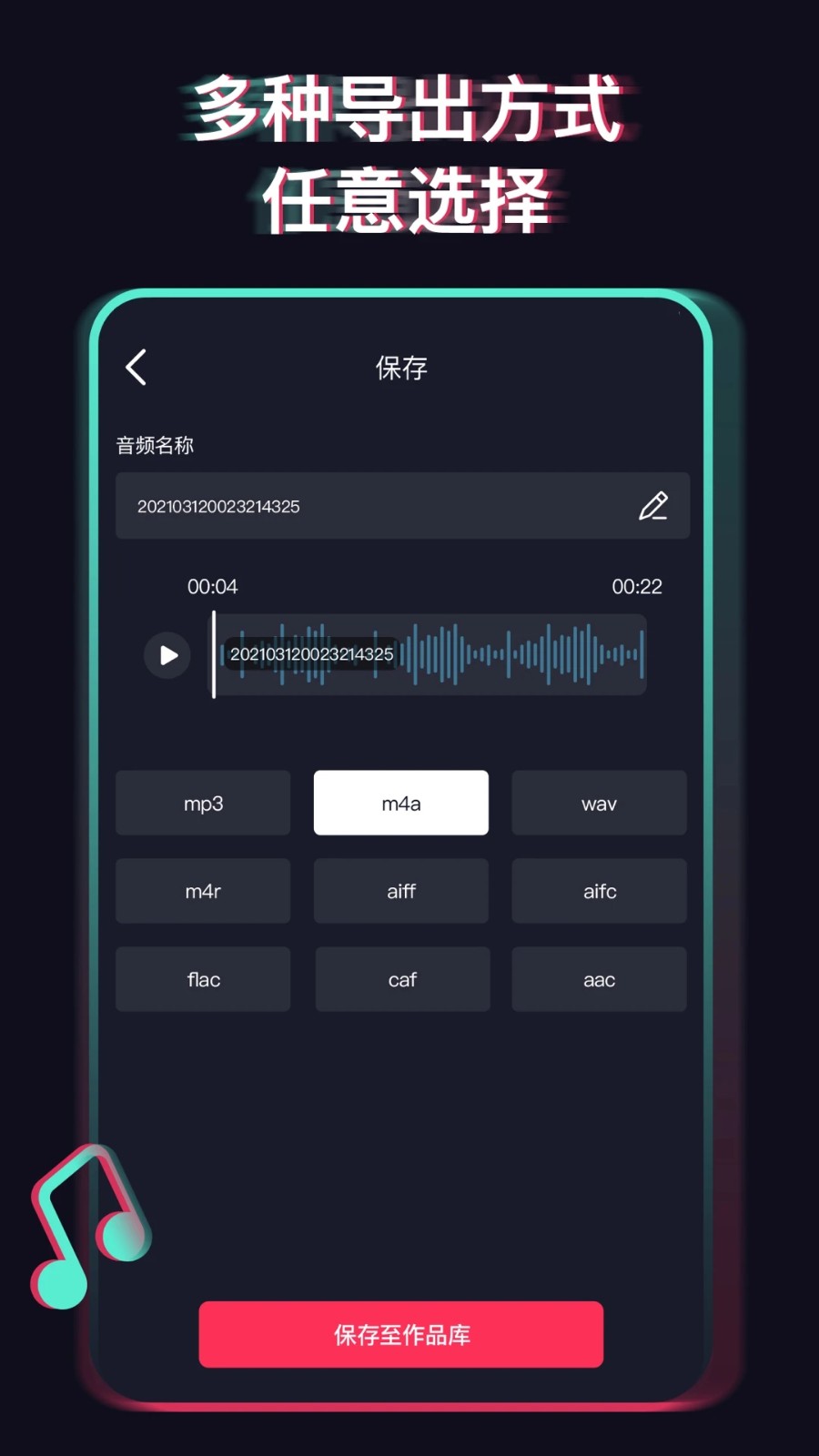 һ����������app�����ֻ������� �ֻ�����appʵ�����ϼ�