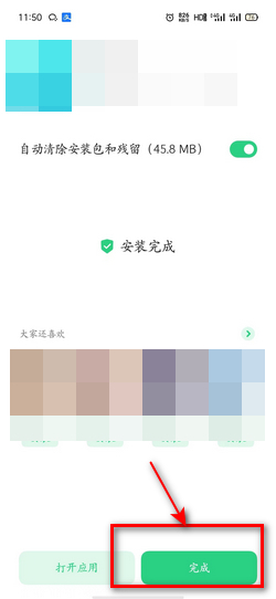 ��������app��׿������ ��װʧ�ܽ������������취ʾ��ͼ