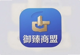 御臻商盟app安卓版官方下载安装指南