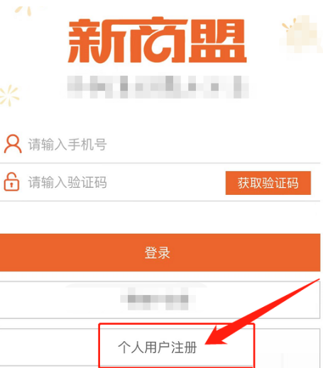 ��������app��׿������ ���ֵ�¼ע����ʵ����֤��������