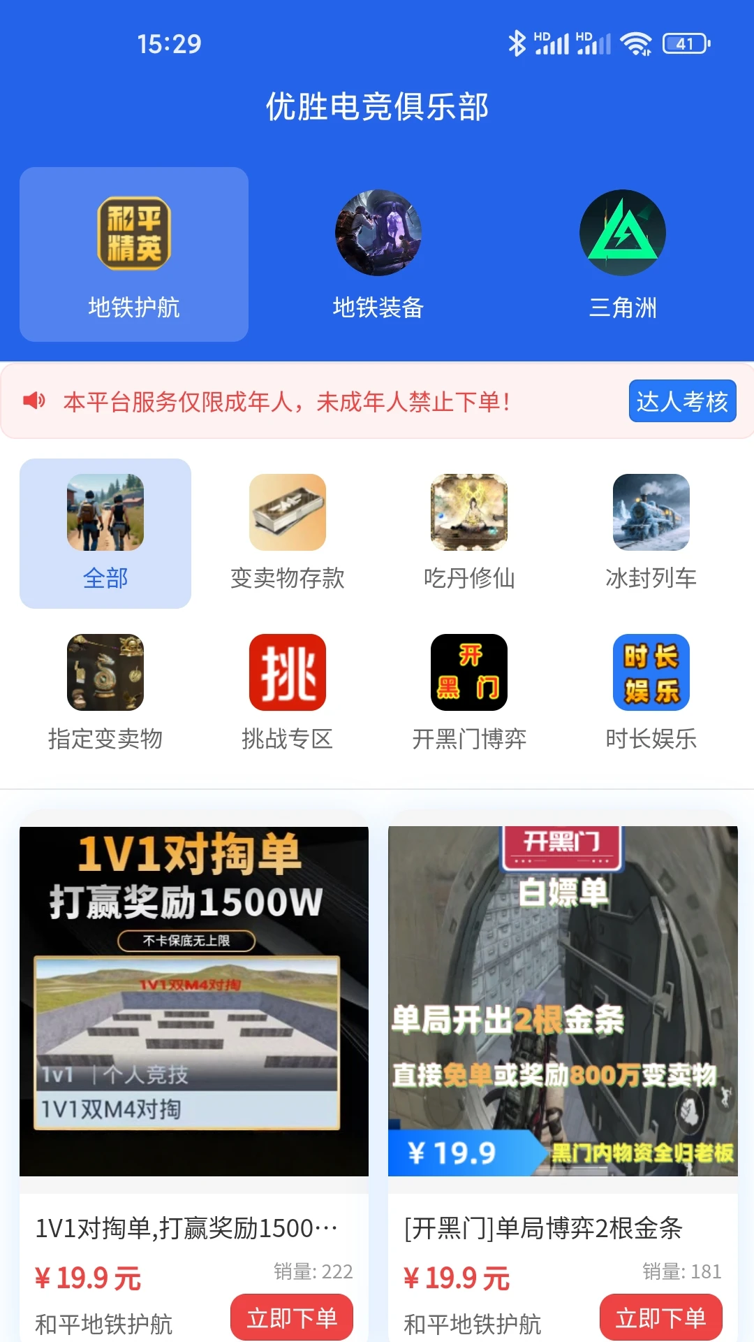 ��ʤ�羺1.0.8 �ֻ��羺����