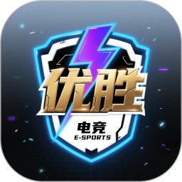 优胜电竞1.0.8 手机电竞社区