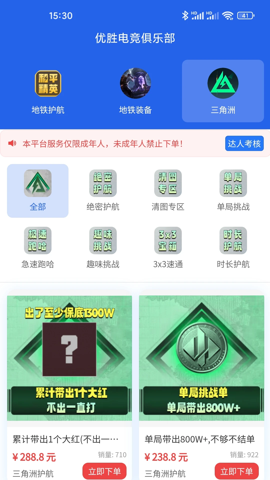 ��ʤ�羺1.0.8 �ֻ��羺����
